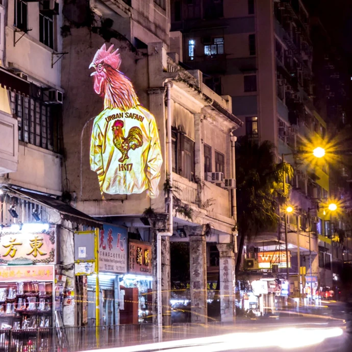 Safari Urbain – street mapping et performance live en Asie Installation de vidéo mapping urbain intégrée au flux nocturne de Hong Kong, entre architecture et performance artistique.